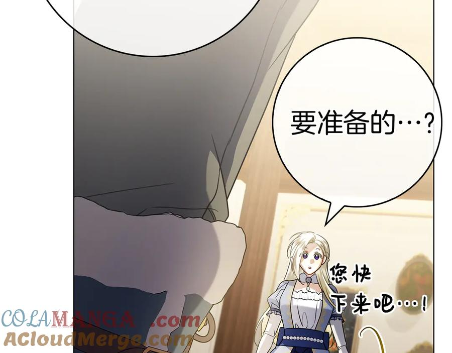 第19话 他要回来了！ 第53页