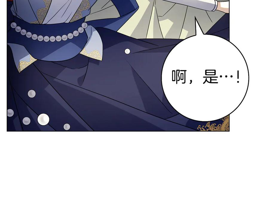 第19话 他要回来了！ 第63页