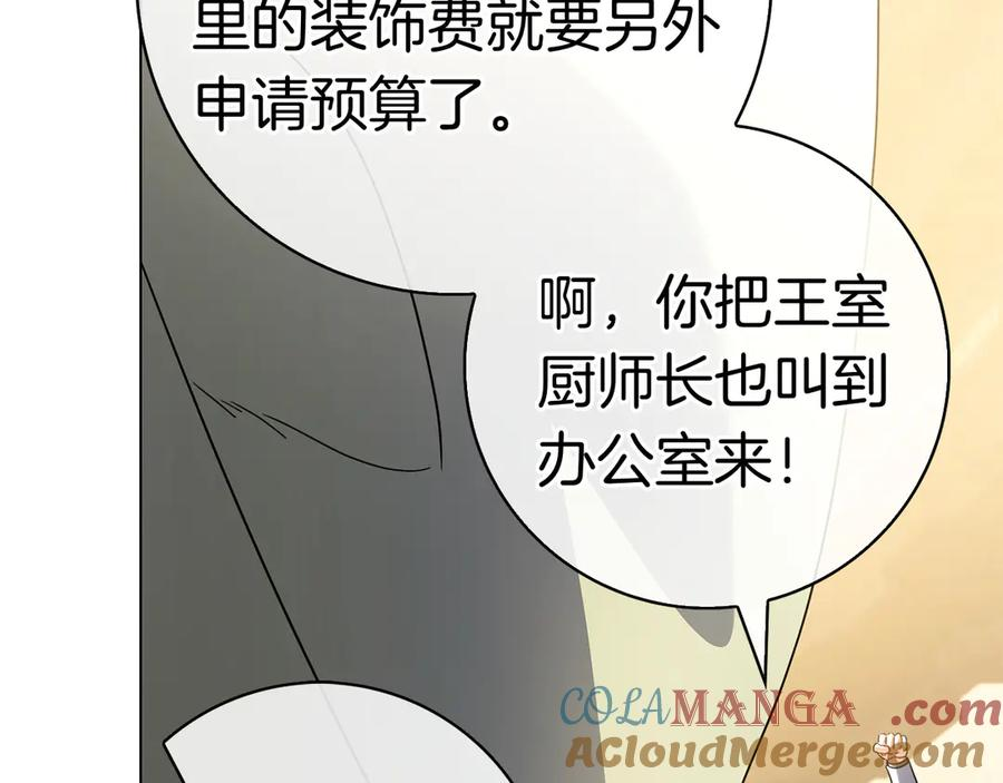 第19话 他要回来了！ 第65页