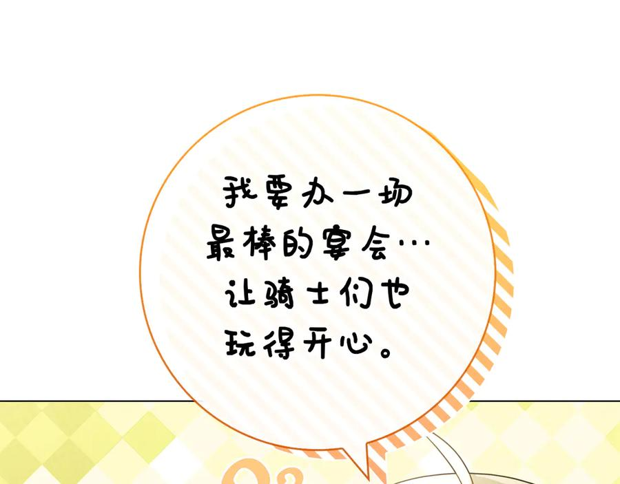 第19话 他要回来了！ 第68页