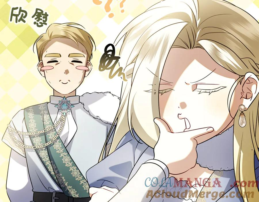 第19话 他要回来了！ 第69页