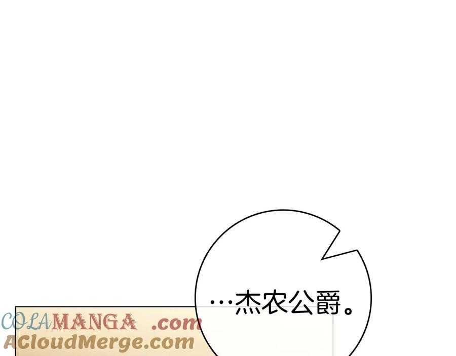 第19话 他要回来了！ 第73页