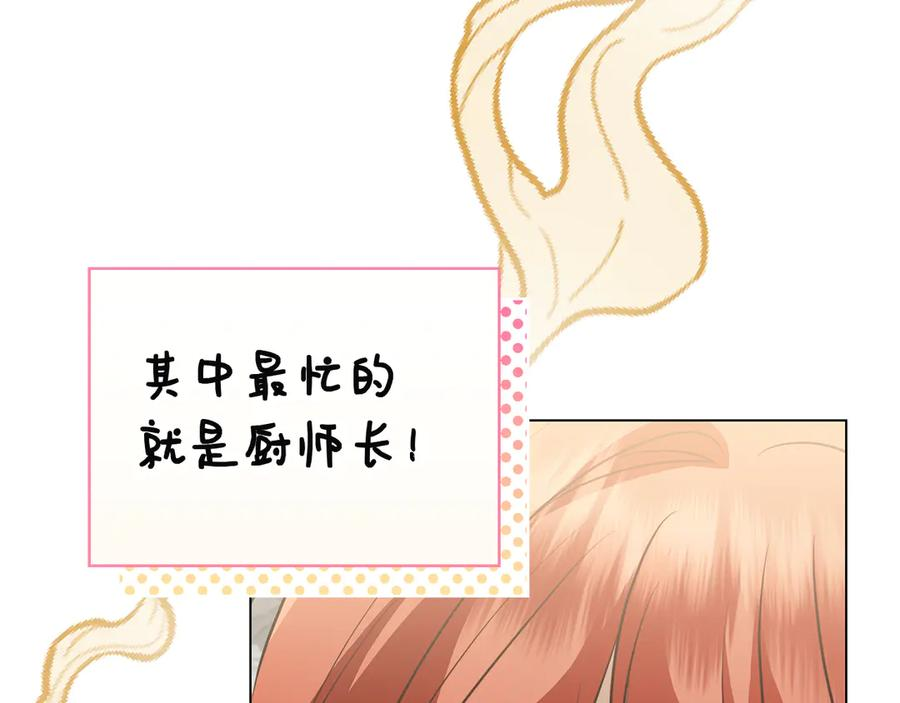 第19话 他要回来了！ 第96页