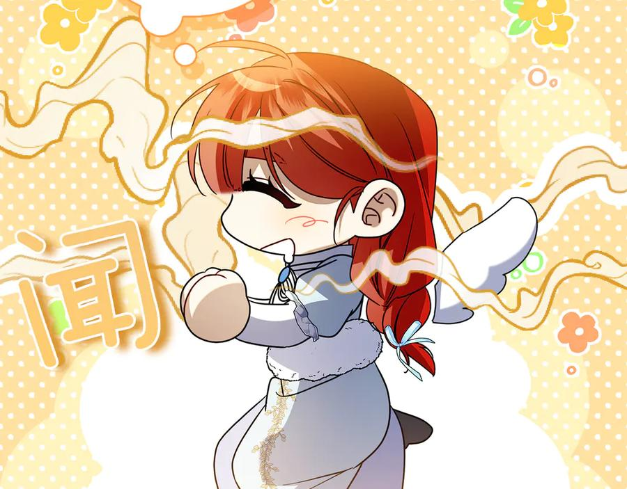 第19话 他要回来了！ 第100页
