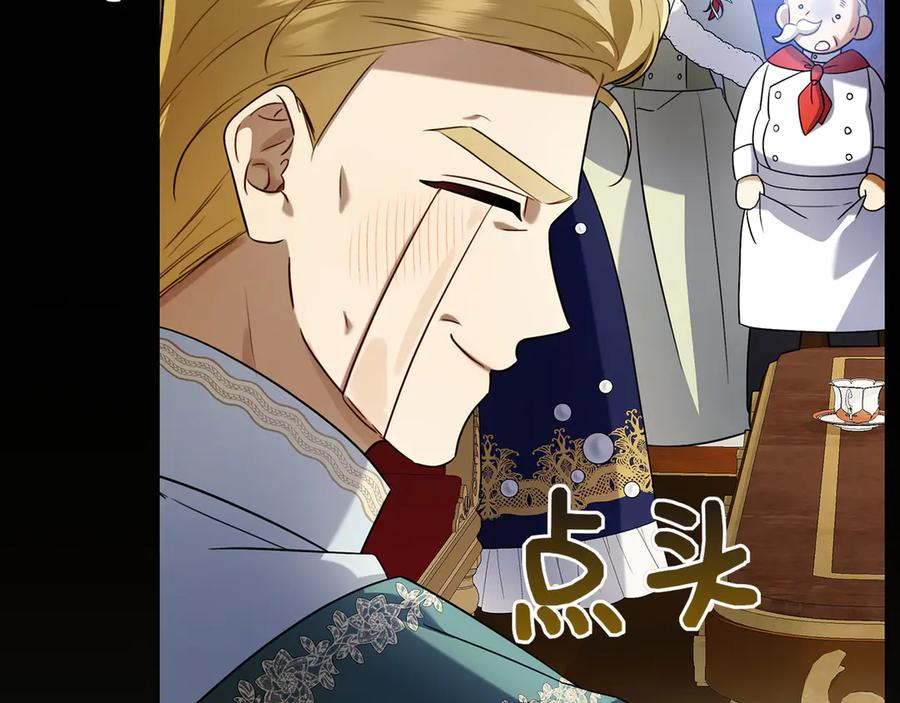 第19话 他要回来了！ 第110页