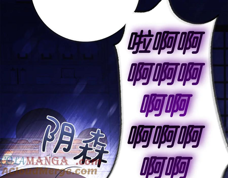 第19话 他要回来了！ 第133页