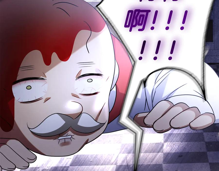第19话 他要回来了！ 第134页