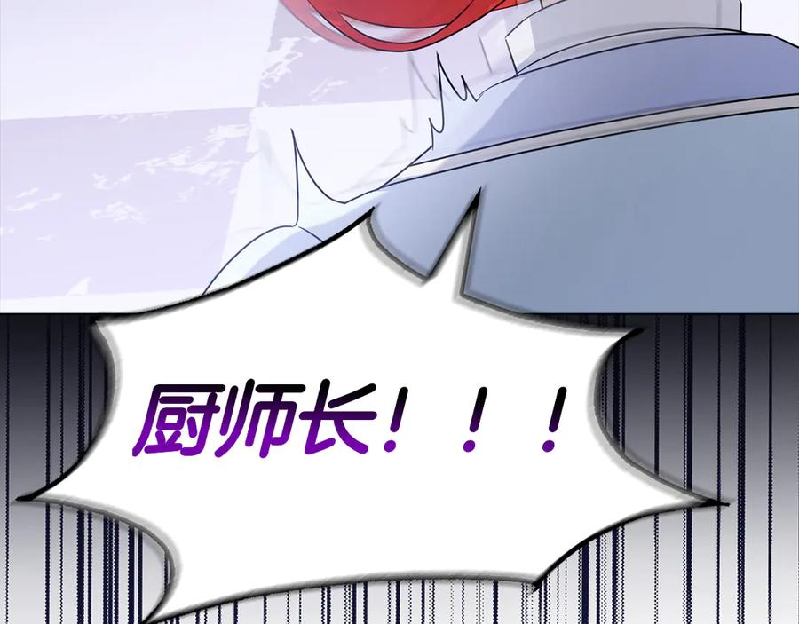 第19话 他要回来了！ 第136页