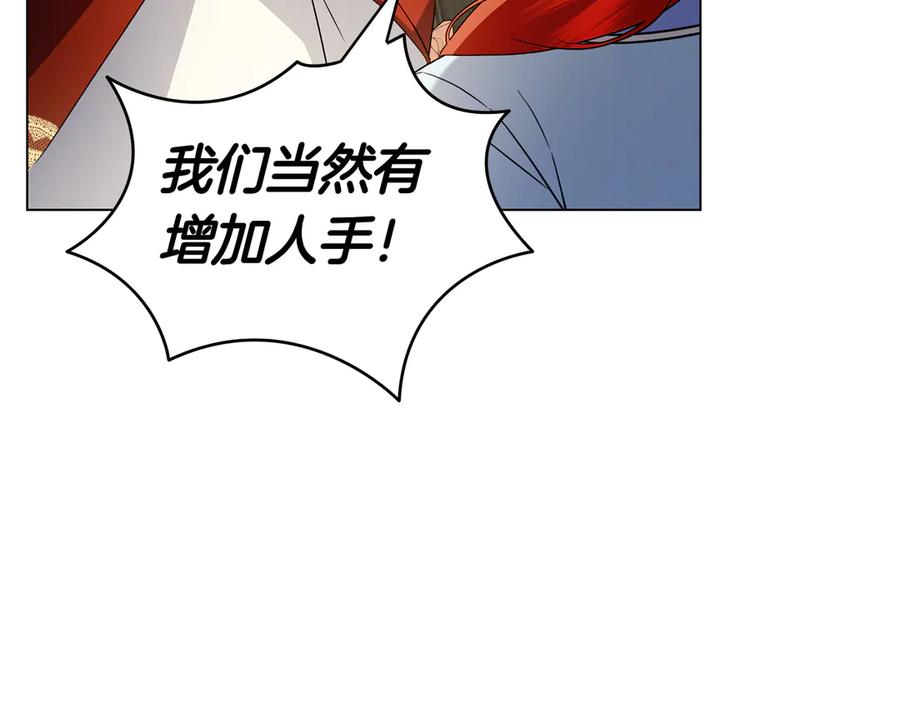 第19话 他要回来了！ 第144页