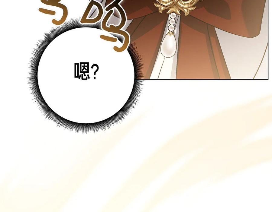 第19话 他要回来了！ 第160页