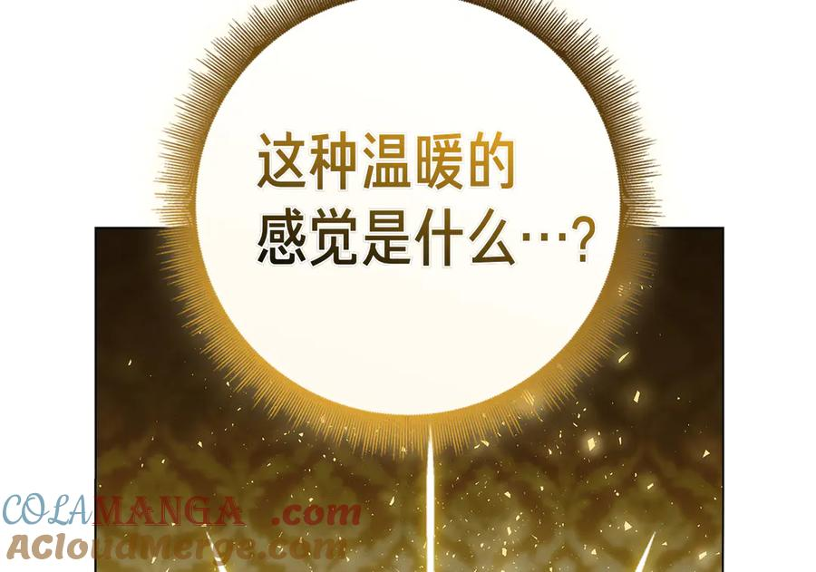 第19话 他要回来了！ 第169页