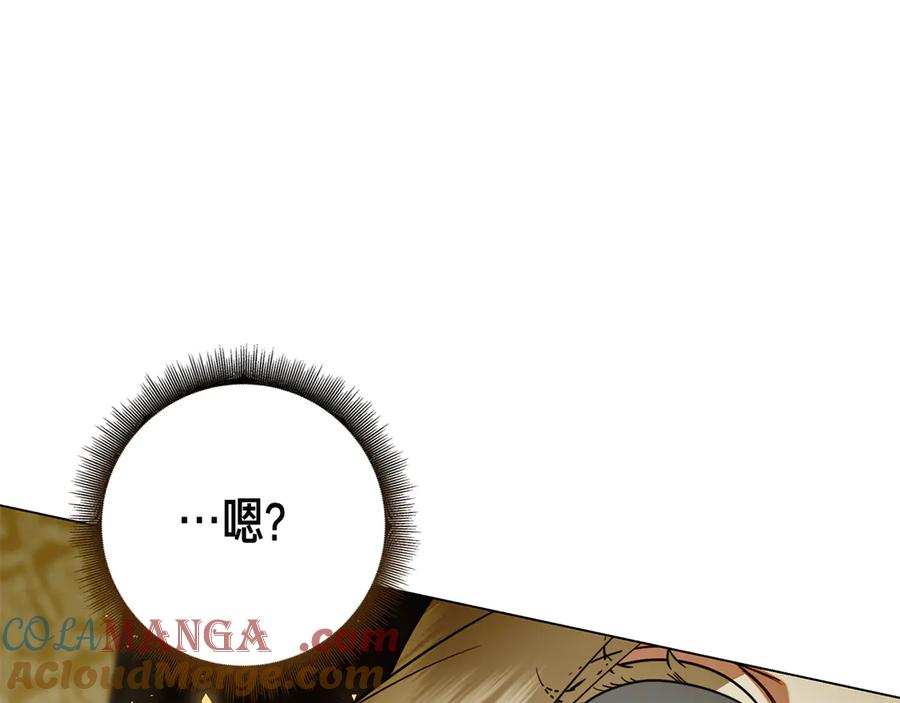 第19话 他要回来了！ 第177页