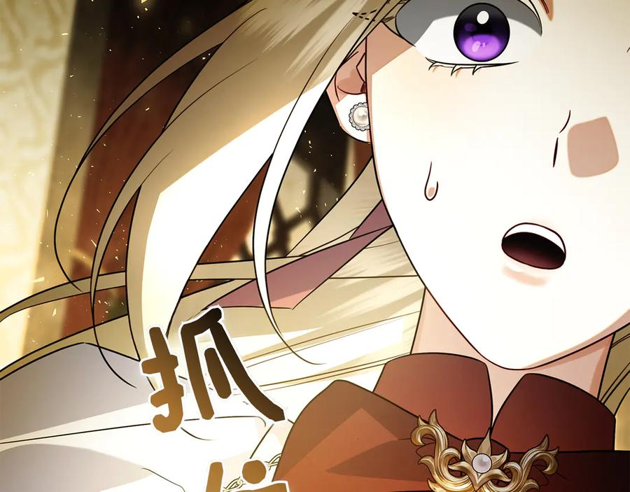 第19话 他要回来了！ 第178页