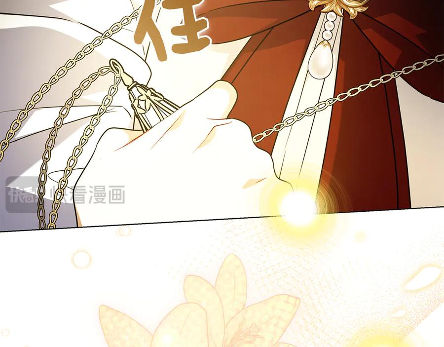 第19话 他要回来了！ 第179页