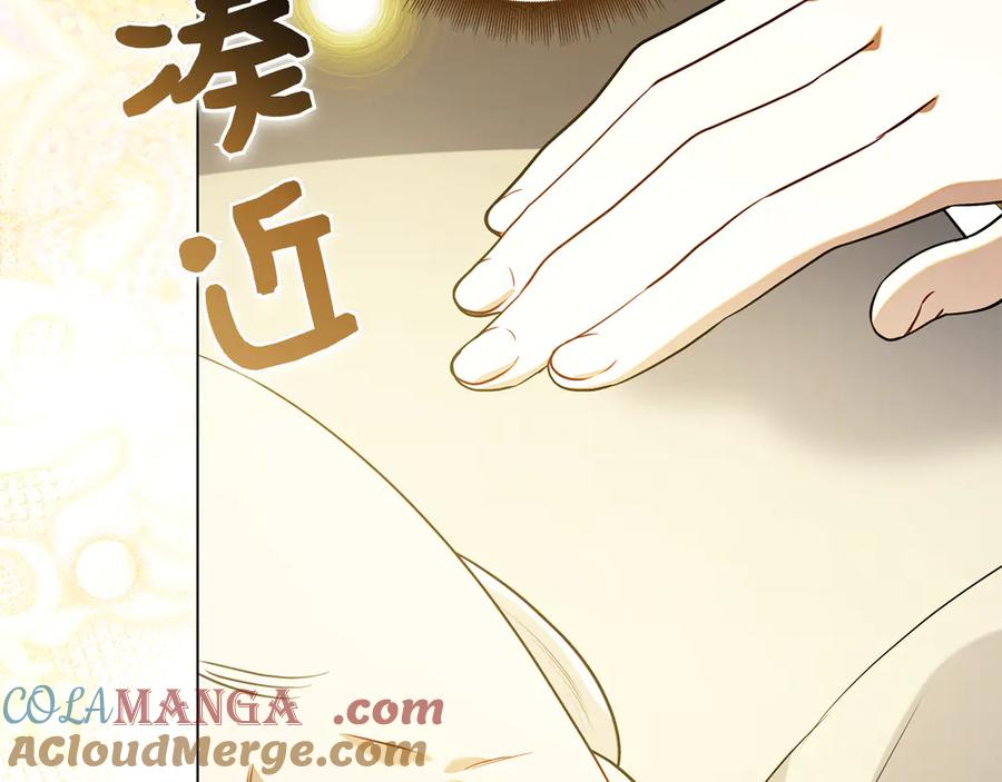 第19话 他要回来了！ 第181页