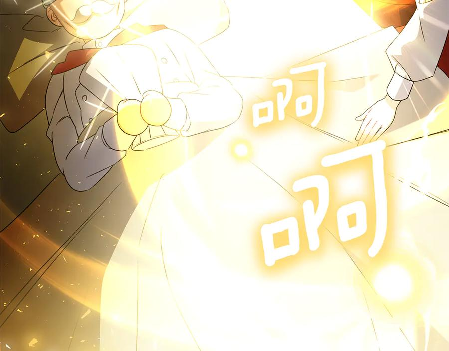 第19话 他要回来了！ 第186页