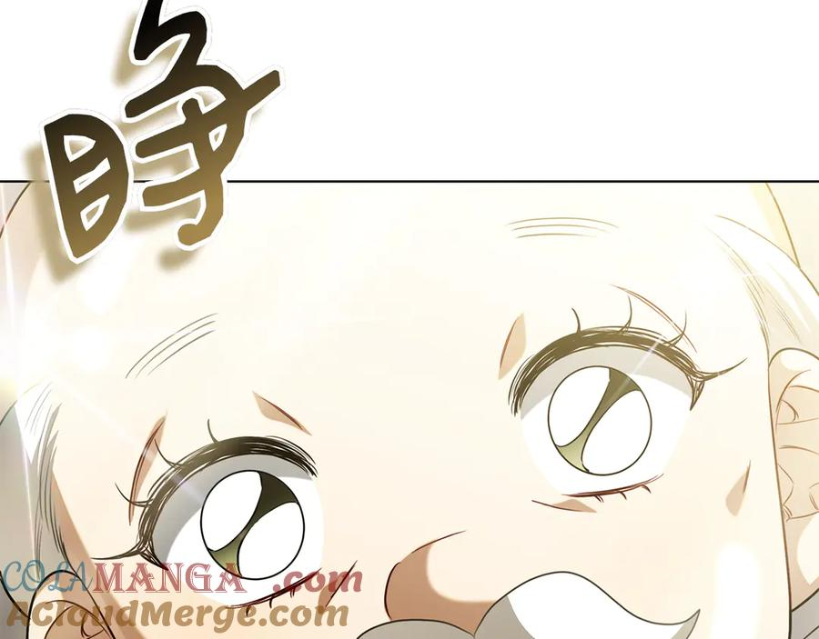 第19话 他要回来了！ 第189页