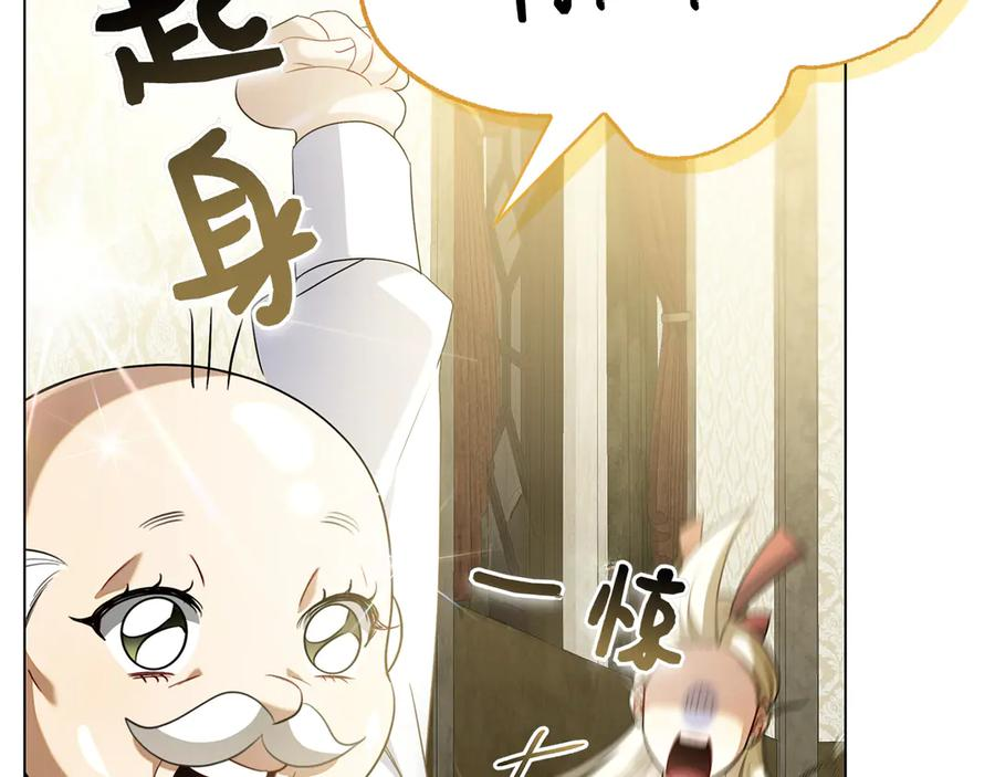 第19话 他要回来了！ 第192页