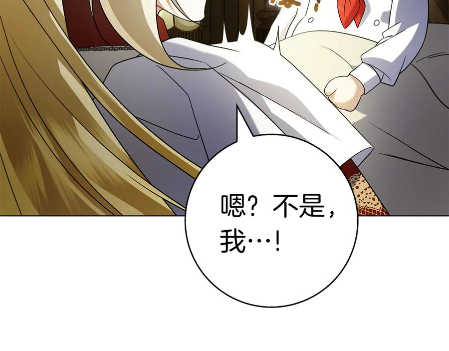 第19话 他要回来了！ 第196页