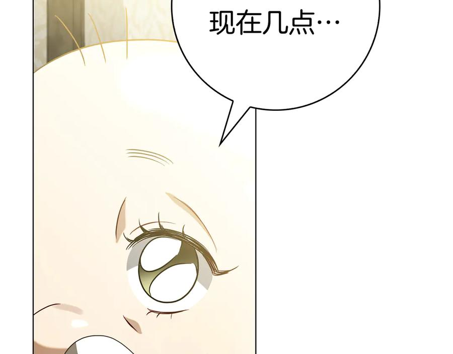 第19话 他要回来了！ 第198页