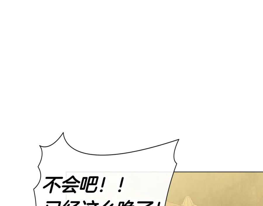 第19话 他要回来了！ 第200页