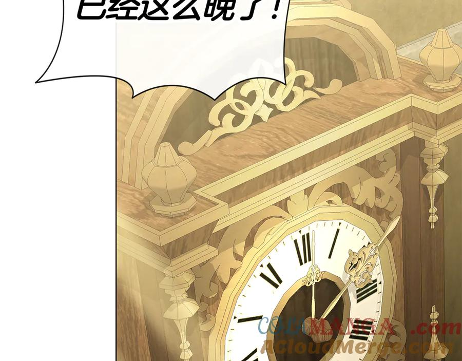 第19话 他要回来了！ 第201页