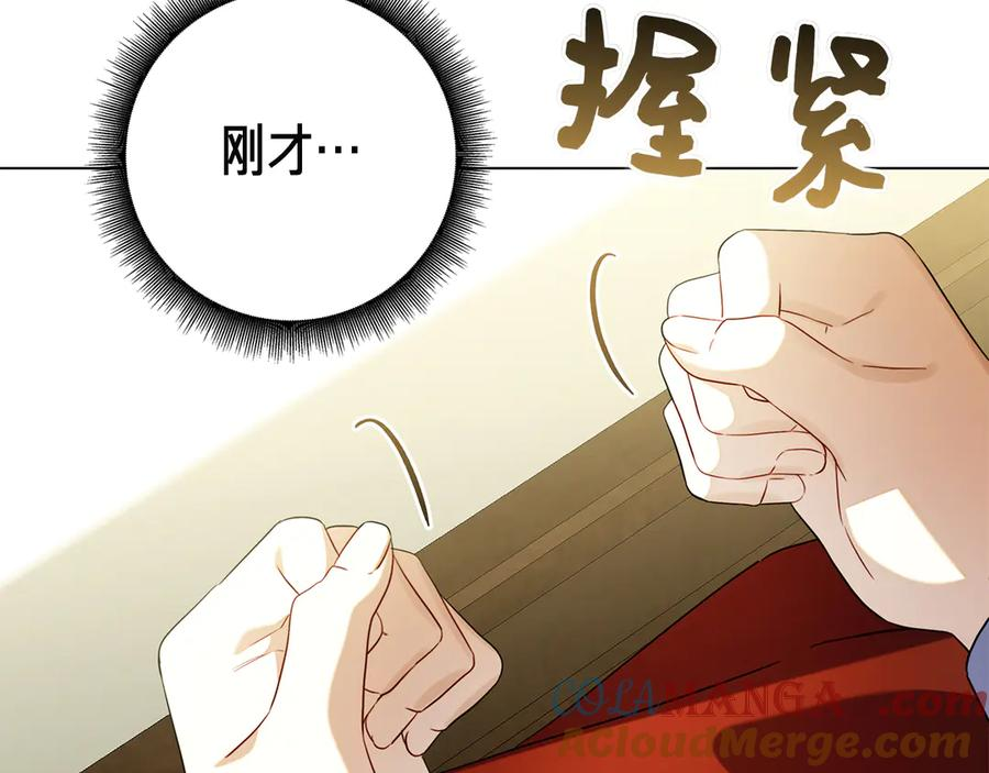 第19话 他要回来了！ 第213页