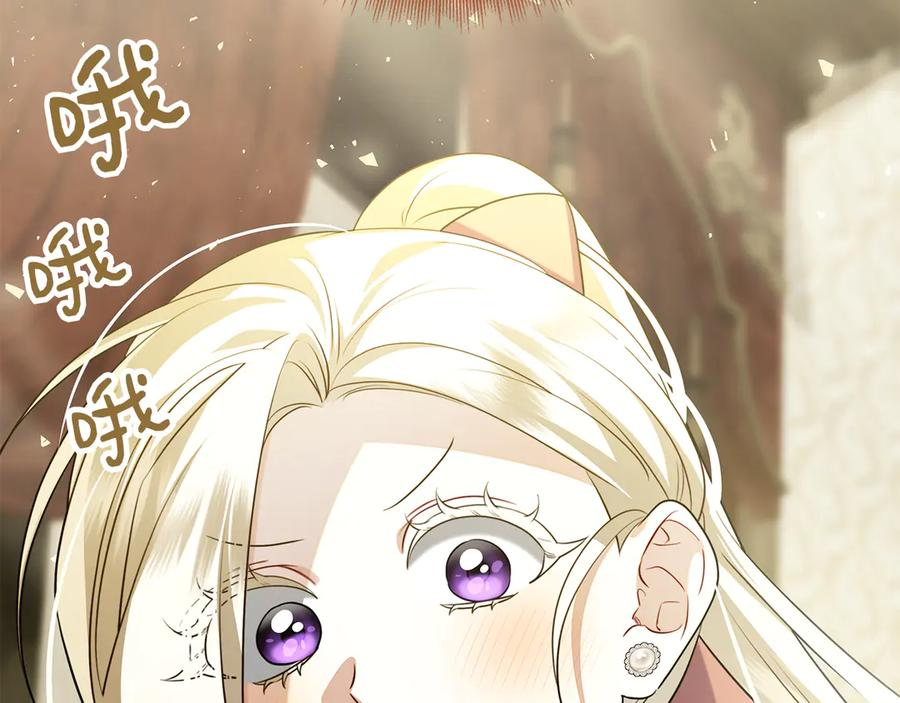 第19话 他要回来了！ 第216页