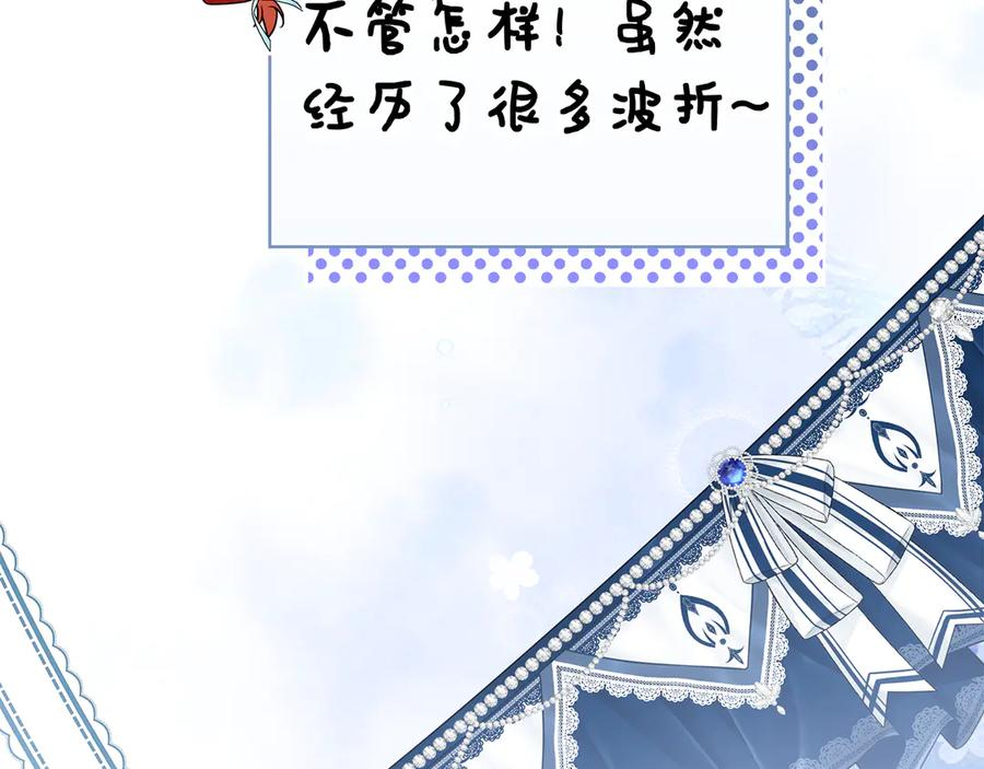 第19话 他要回来了！ 第222页