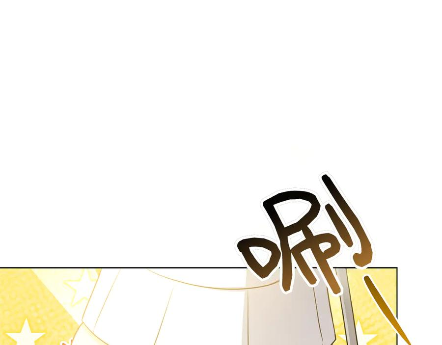 第19话 他要回来了！ 第227页