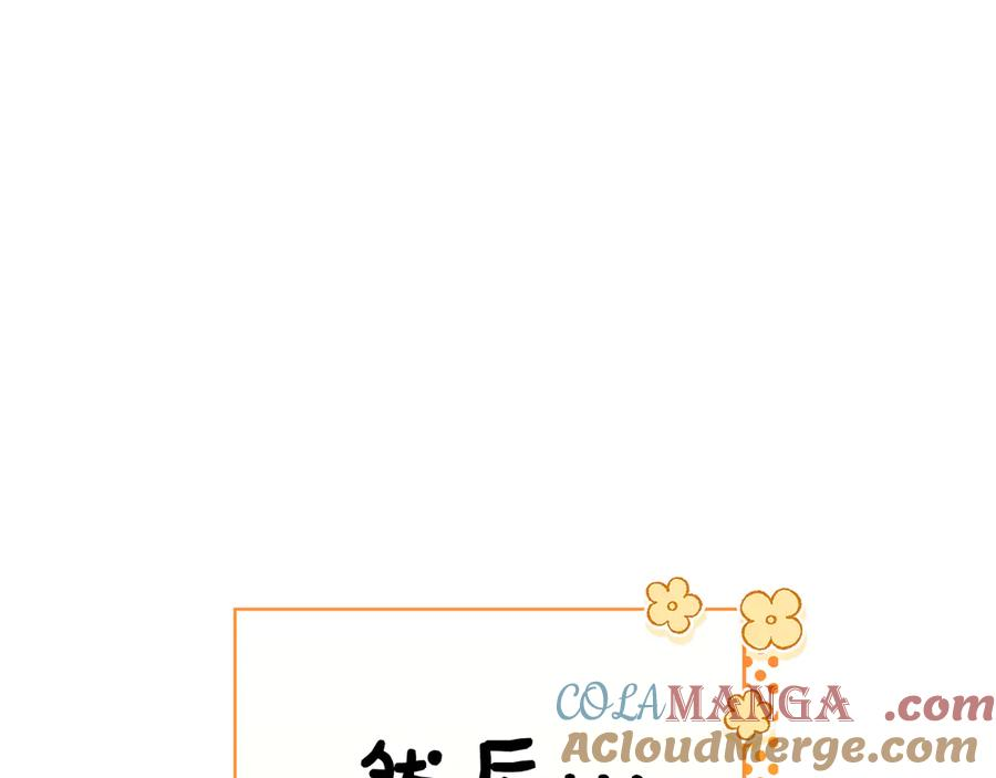 第19话 他要回来了！ 第233页