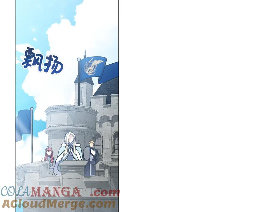 第19话 他要回来了！ 第237页