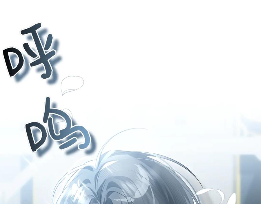 第19话 他要回来了！ 第250页
