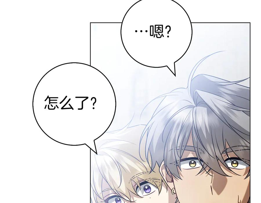 第20话 “主菜”来咯 第66页