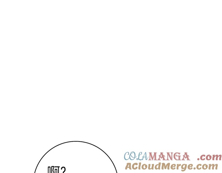 第20话 “主菜”来咯 第105页