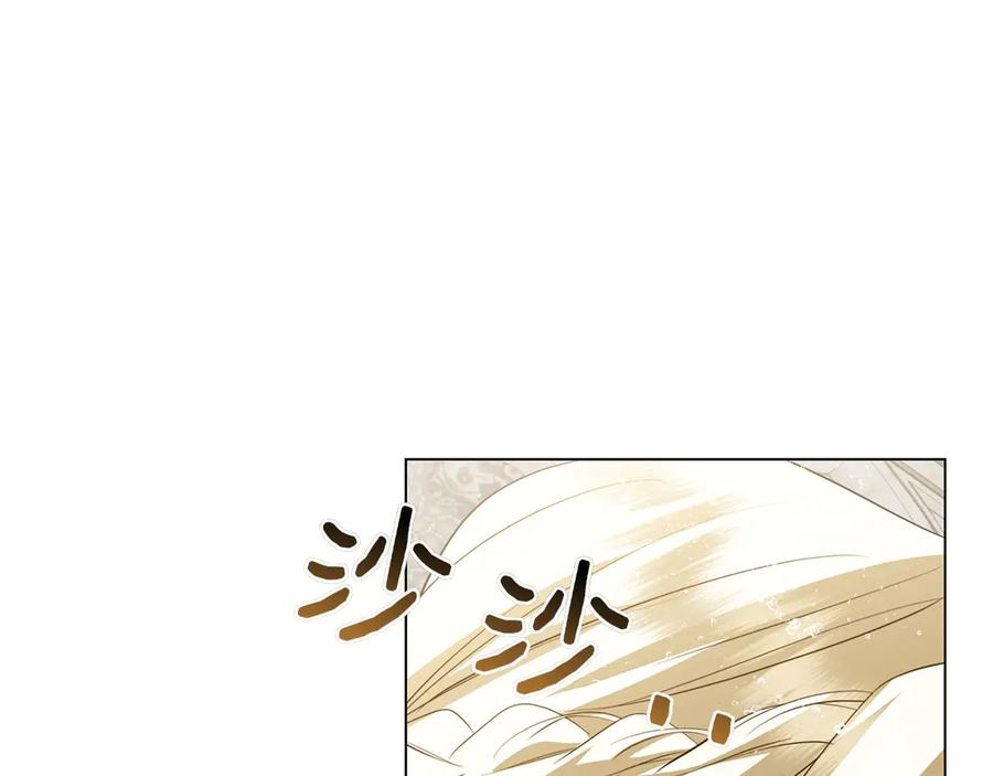 第20话 “主菜”来咯 第220页