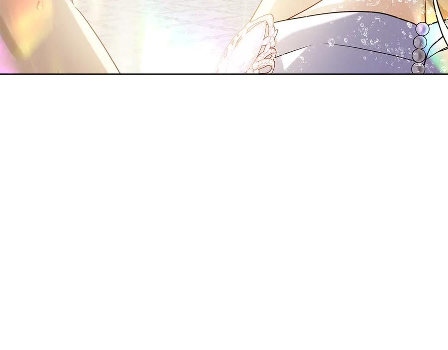 第21话 吃醋 第3页