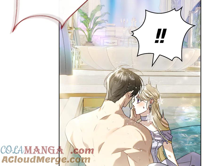 第21话 吃醋 第5页