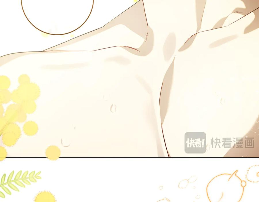 第21话 吃醋 第31页