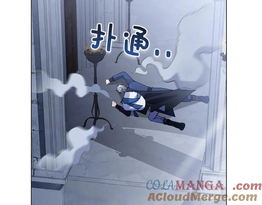 第21话 吃醋 第109页