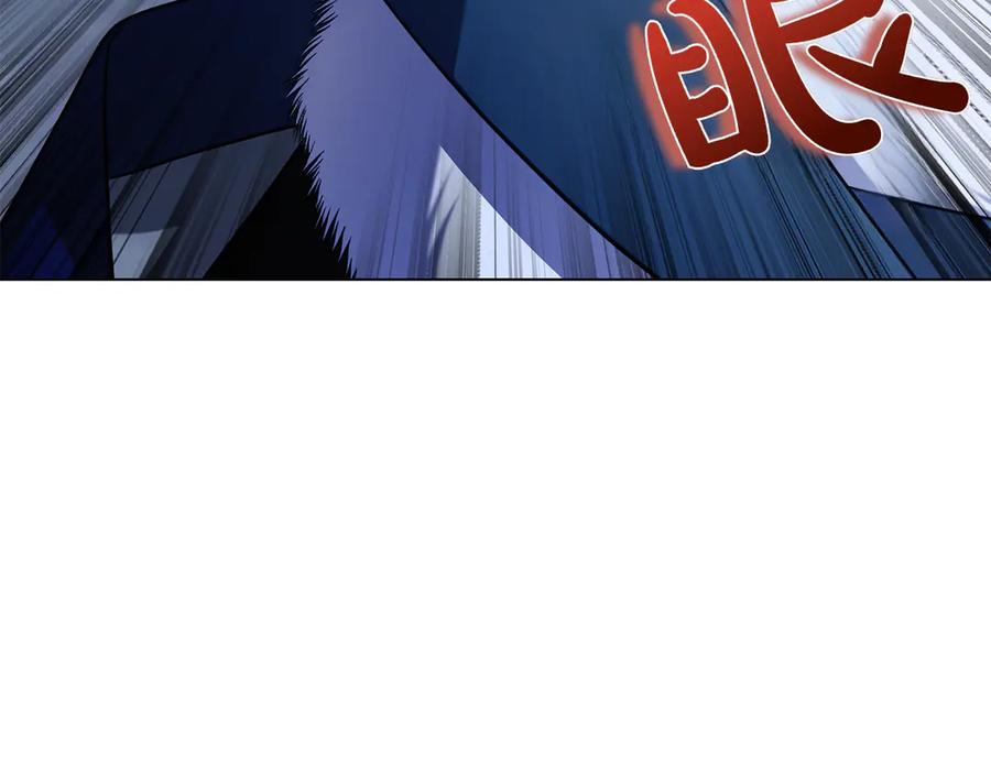第21话 吃醋 第114页