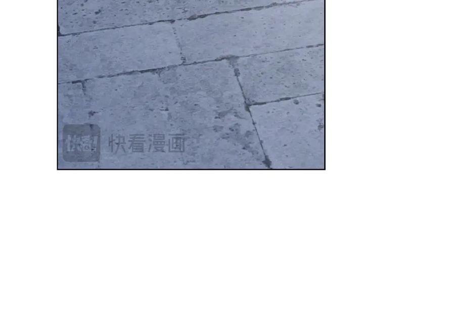 第21话 吃醋 第126页