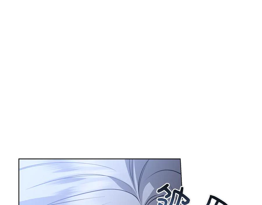 第21话 吃醋 第152页