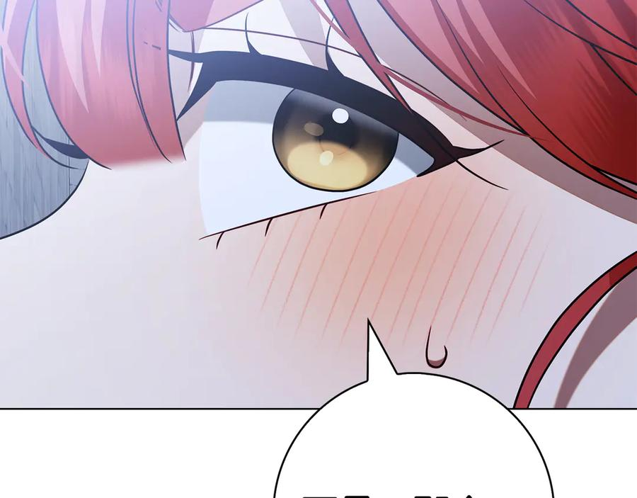 第21话 吃醋 第163页