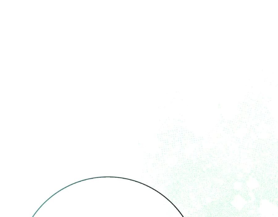 第21话 吃醋 第168页