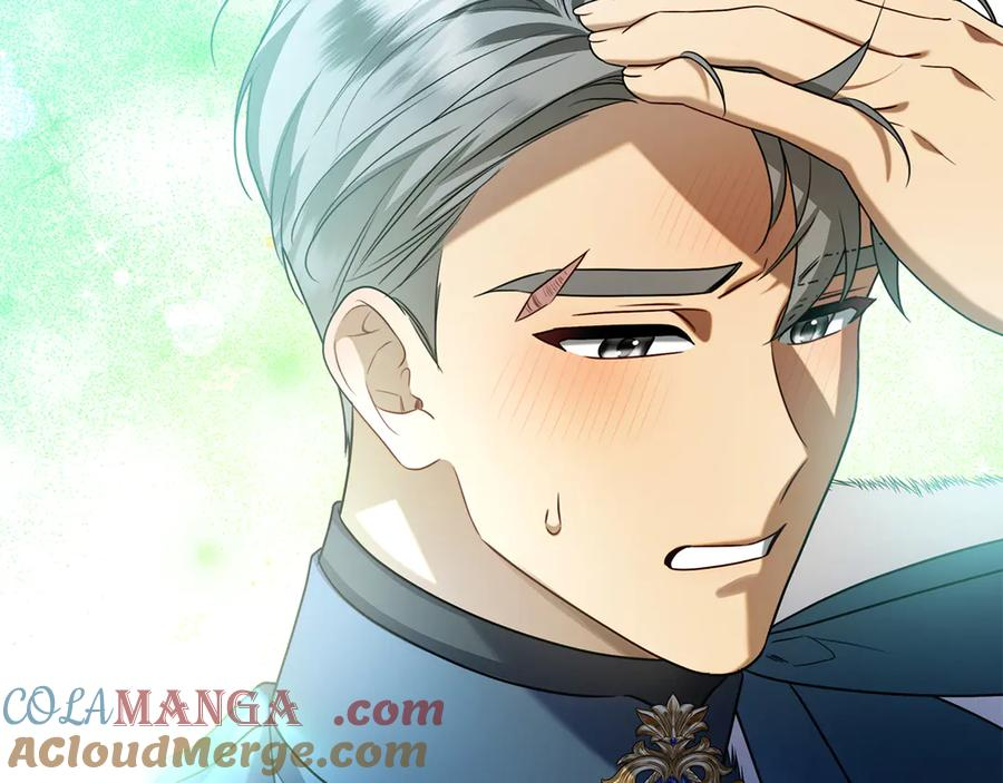 第21话 吃醋 第173页