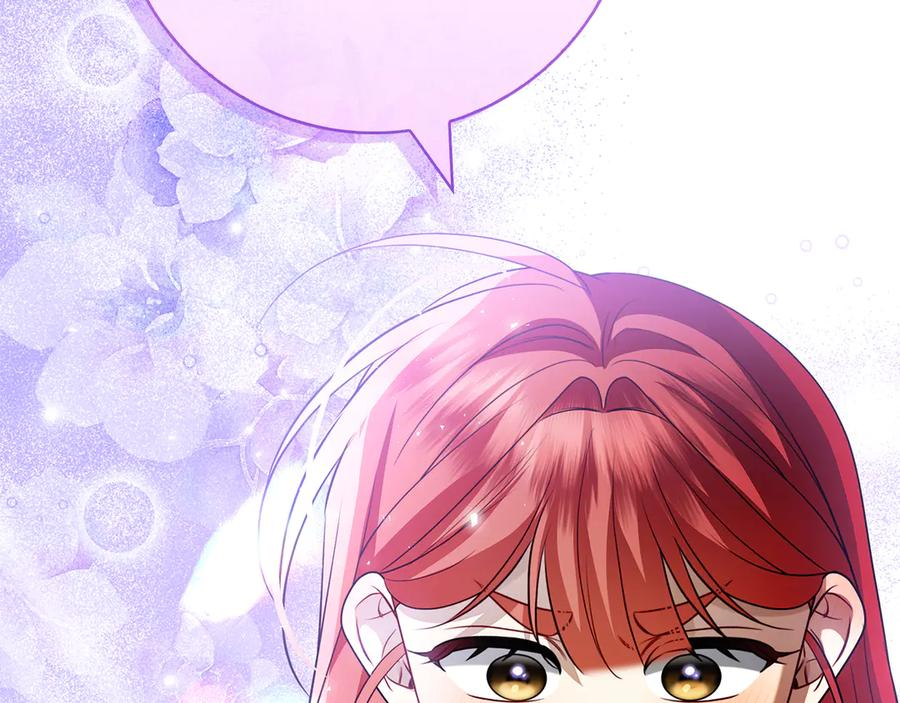 第21话 吃醋 第179页