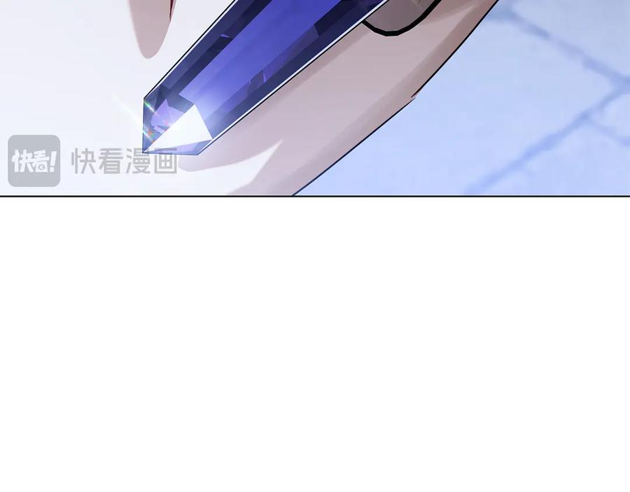 第21话 吃醋 第194页