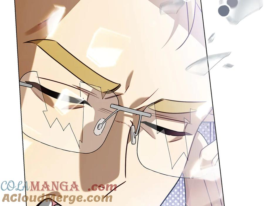 第21话 吃醋 第217页