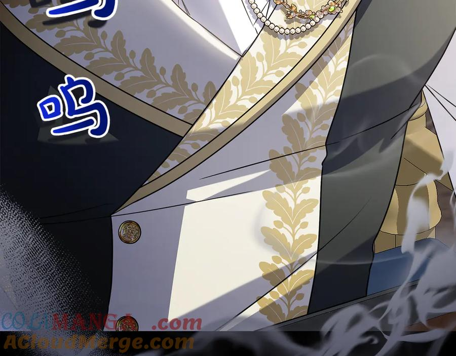 第21话 吃醋 第229页